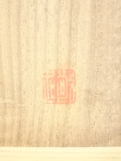 道具 ] - 道具 松本楓湖筆 児島高徳桜 双幅 肉筆絹本掛軸（共箱）□z